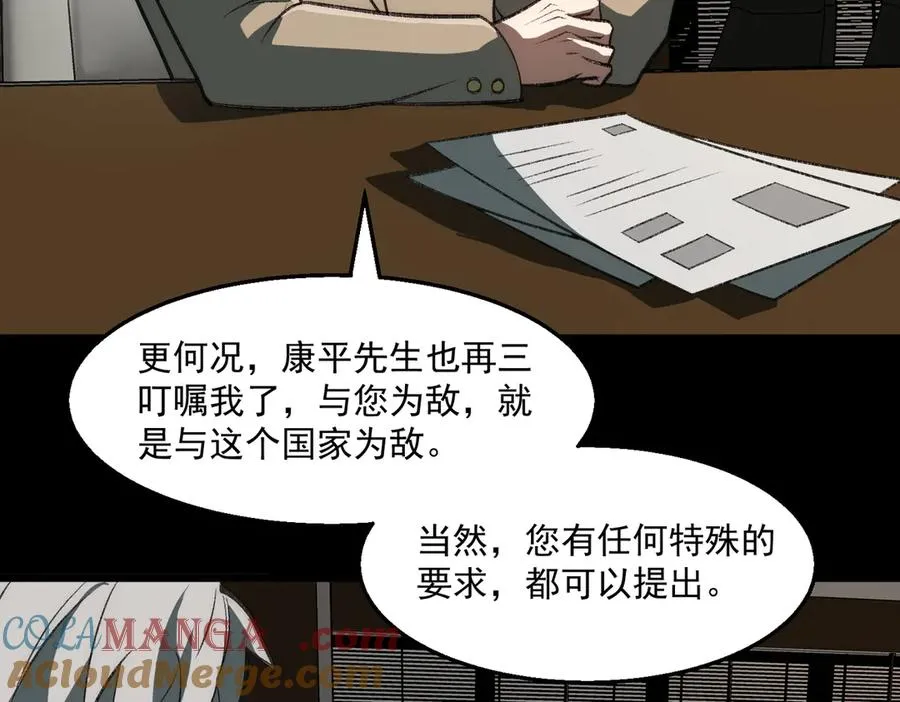 第61话 追随太阳52