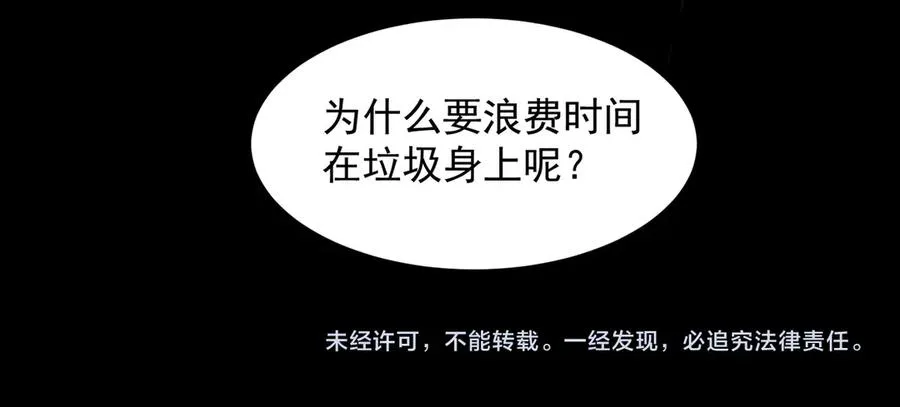 第69话 求助106