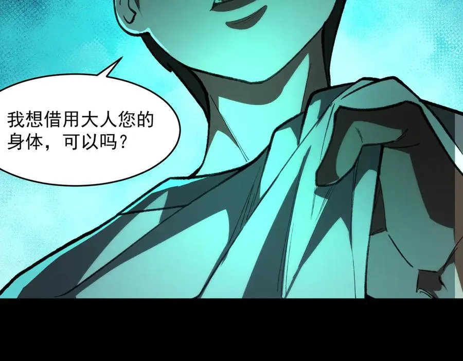 第65话 失去掌控49