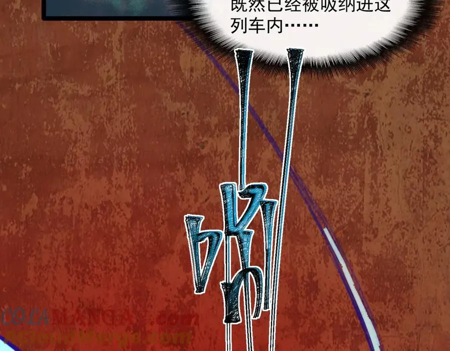 第64话 列车惊魂32