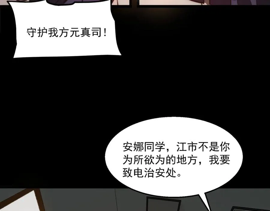 第61话 追随太阳21