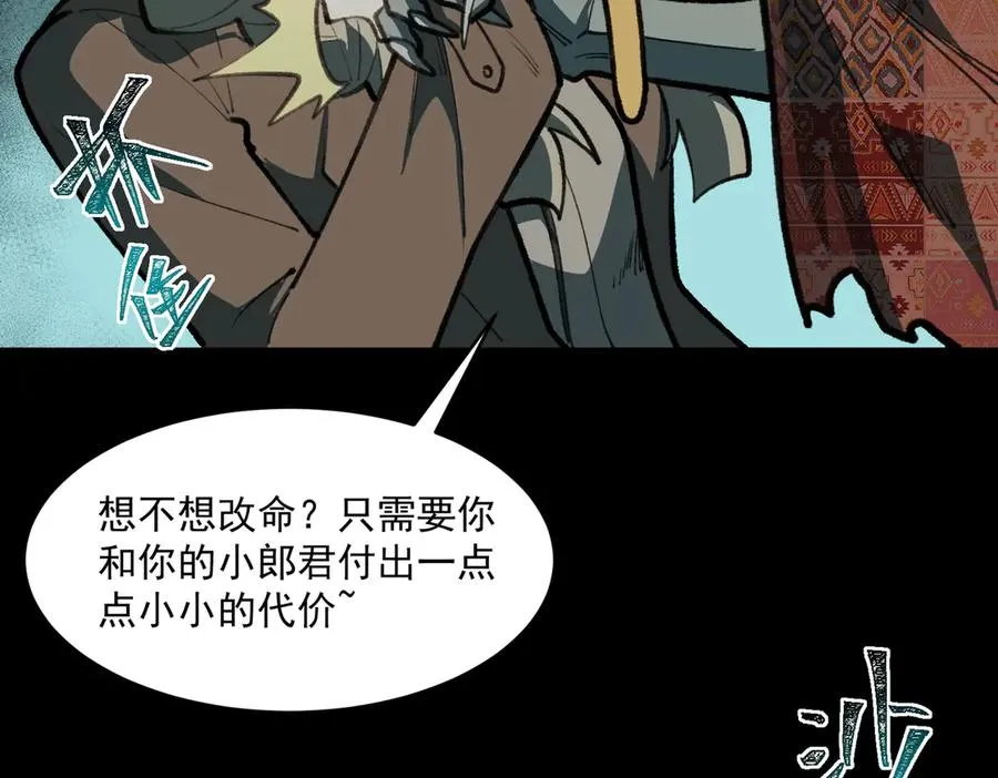 第69话 求助27