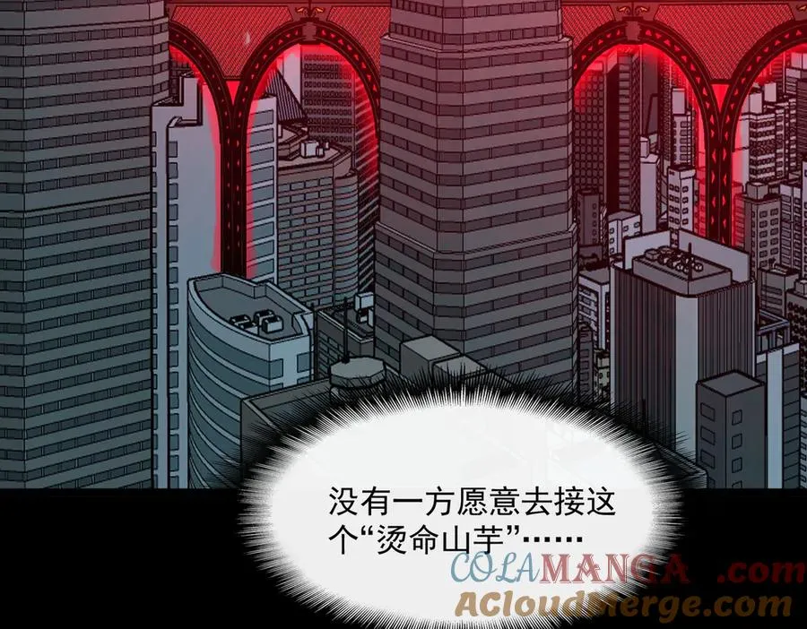 第65话 失去掌控92