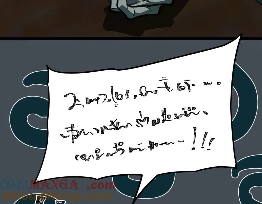 第69话 求助16