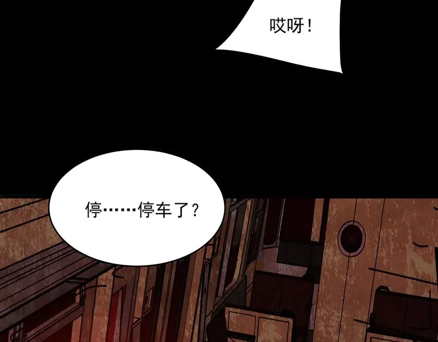第63话 众生相57