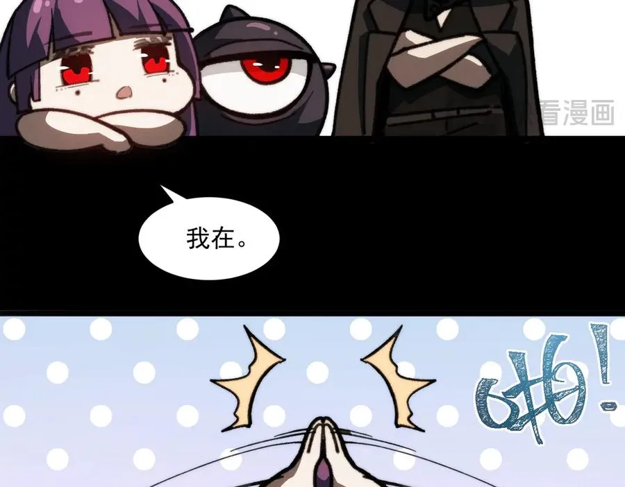 第62话 如月列车27