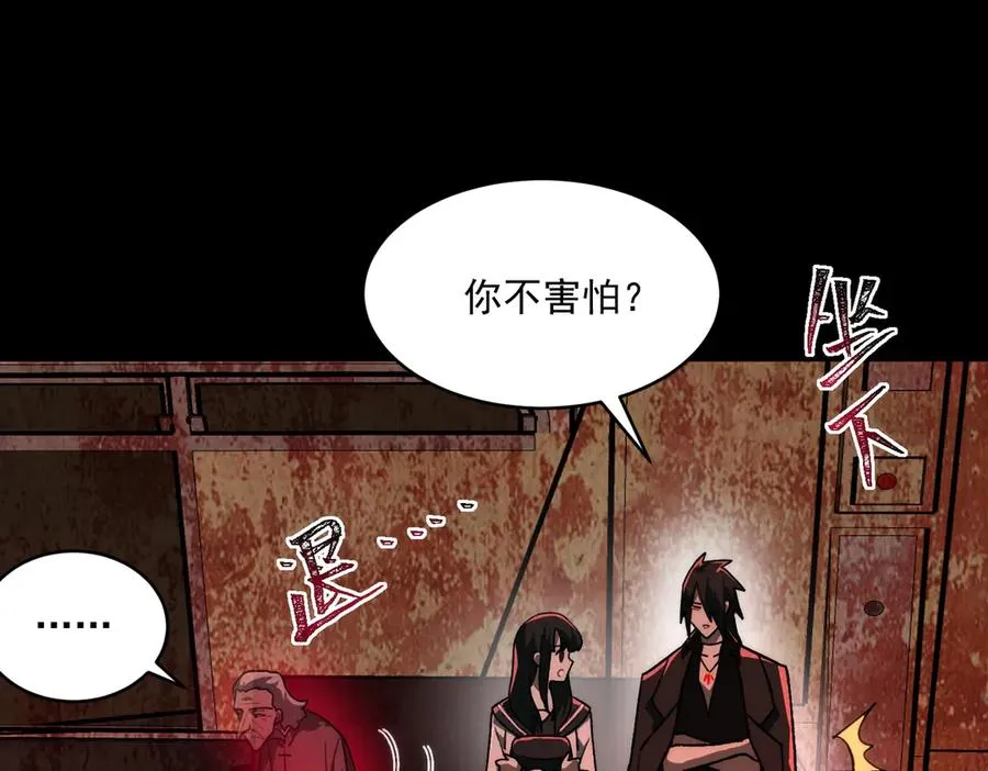 第67话 终点未知38