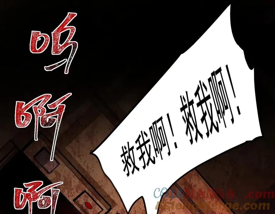 第64话 失去掌控68