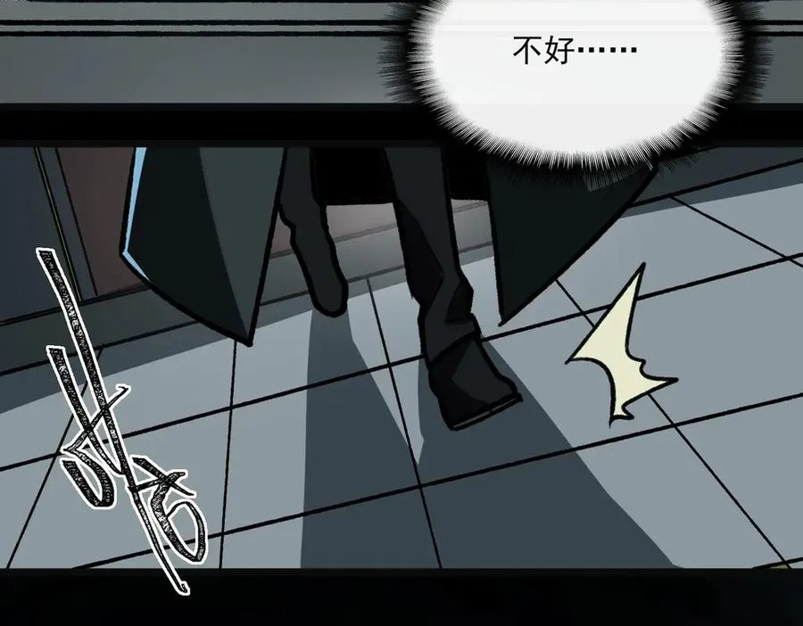 第67话 终点未知121