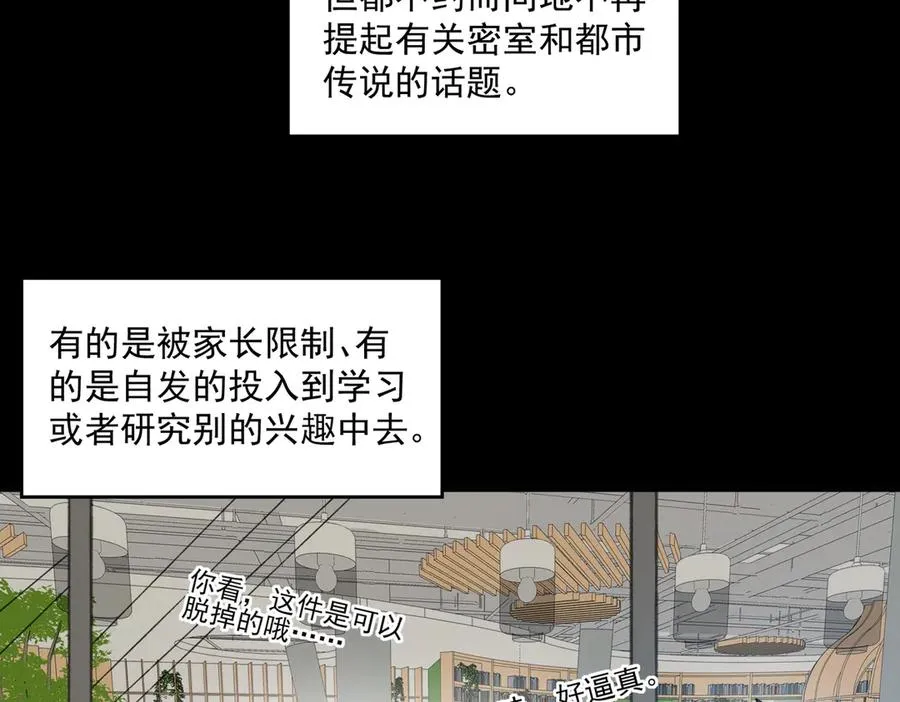 第62话 如月列车63