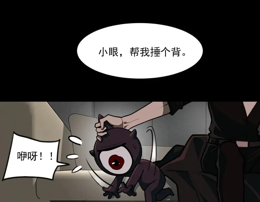 第64话 列车惊魂121
