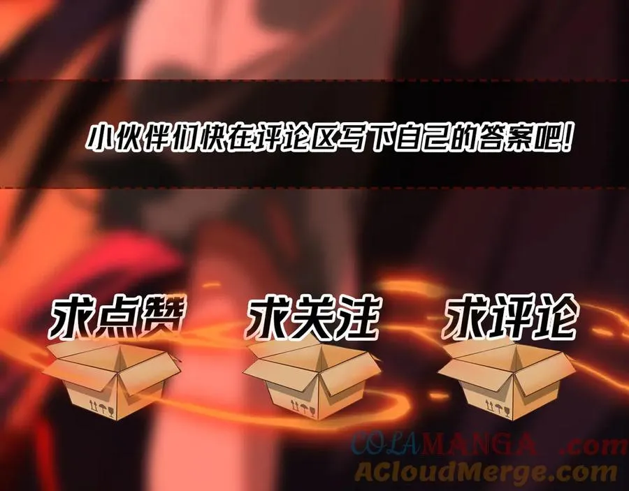 第61话 追随太阳116