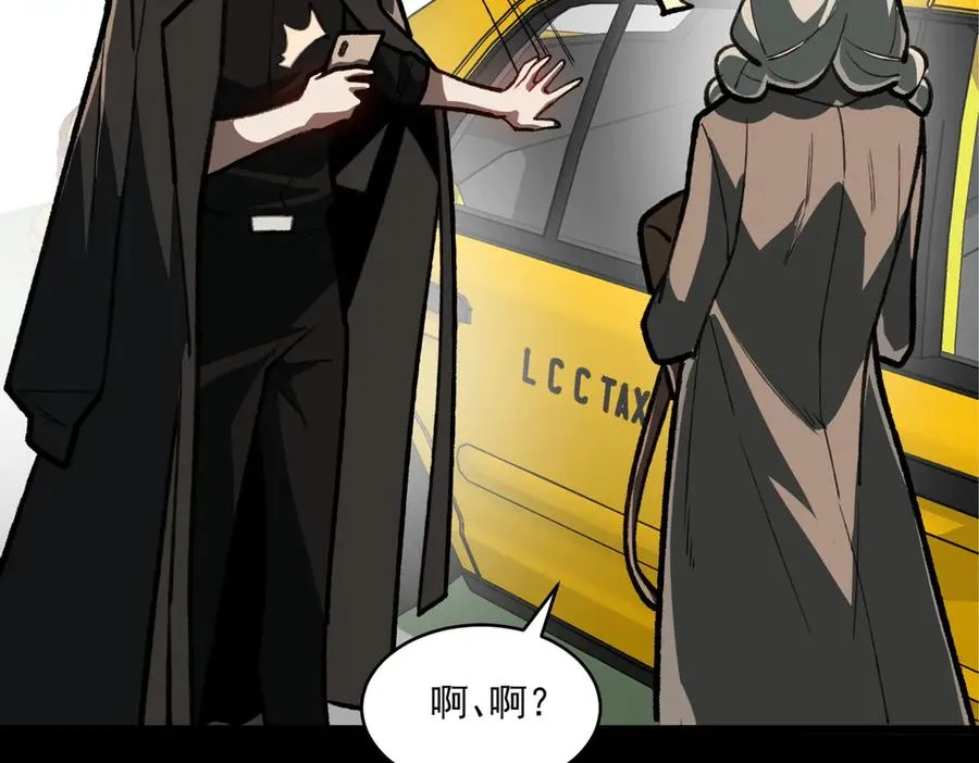 第68话 生效54