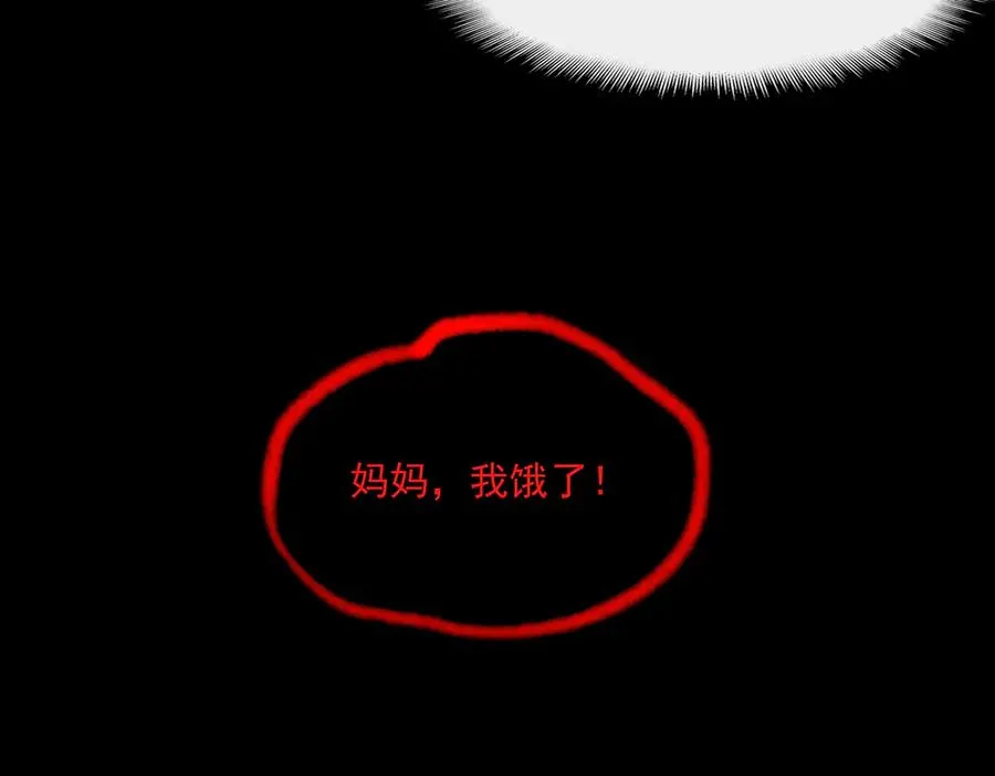 第63话 众生相87