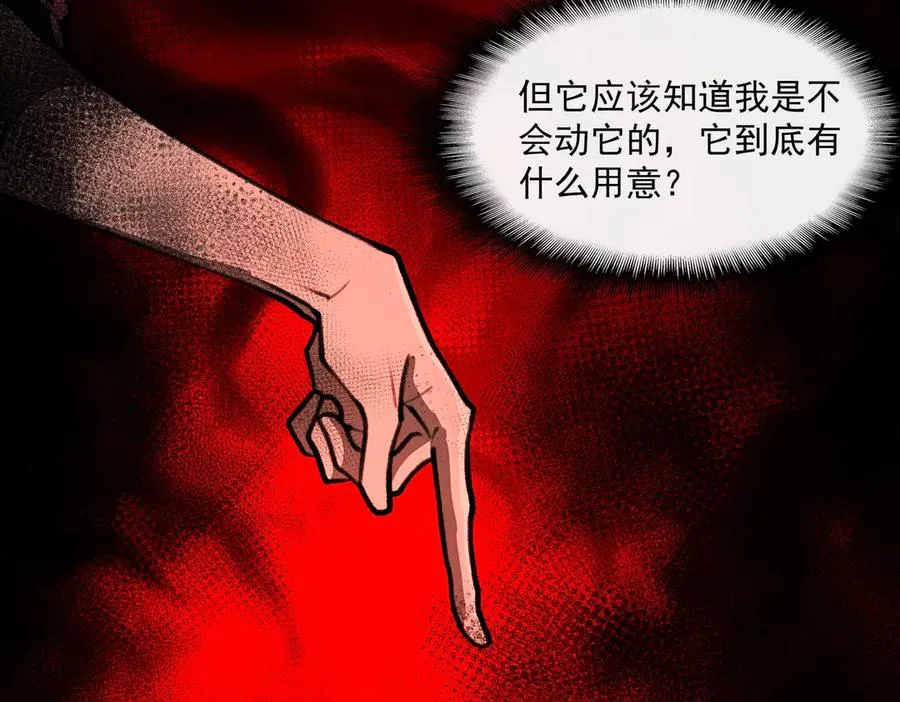 第65话 失去掌控101