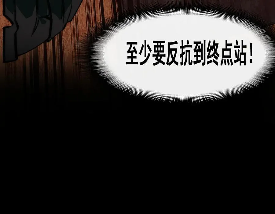 第64话 列车惊魂39
