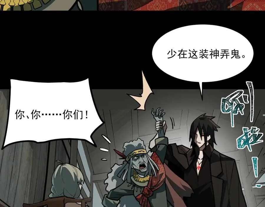 第69话 求助30