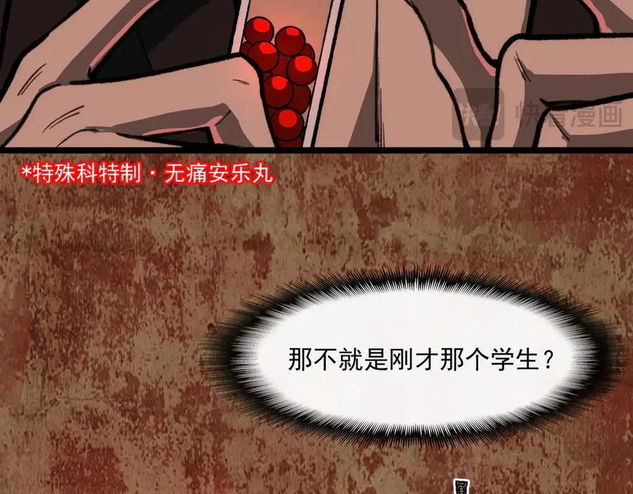 第67话 终点未知15