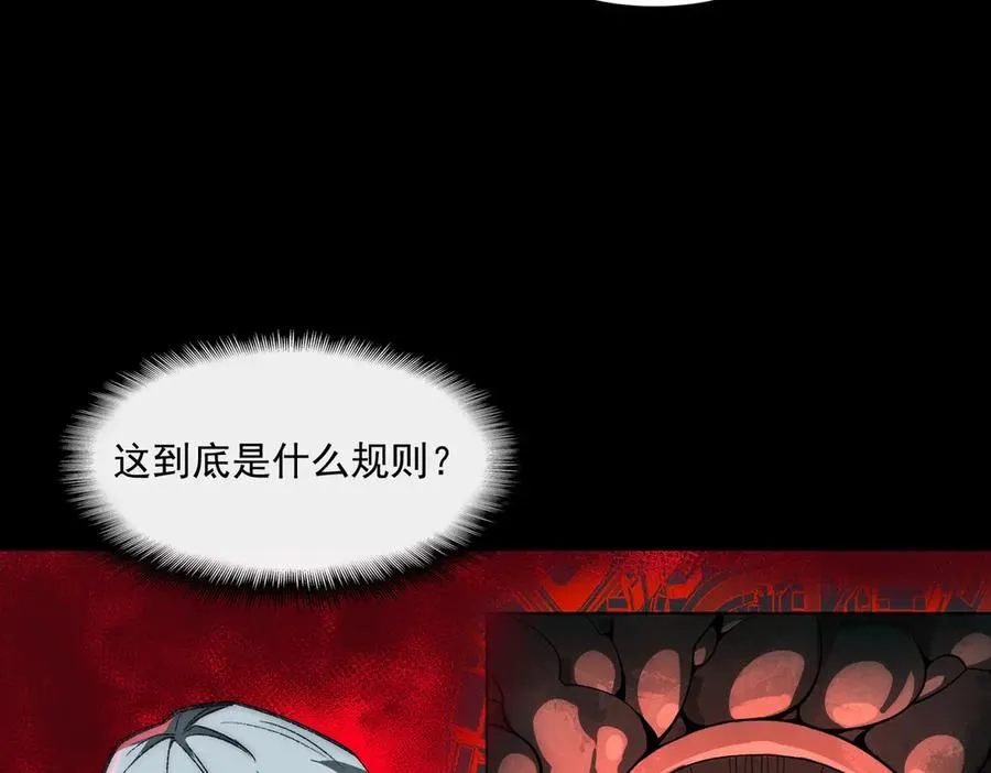 第64话 列车惊魂17