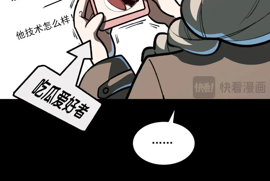 第69话 求助94