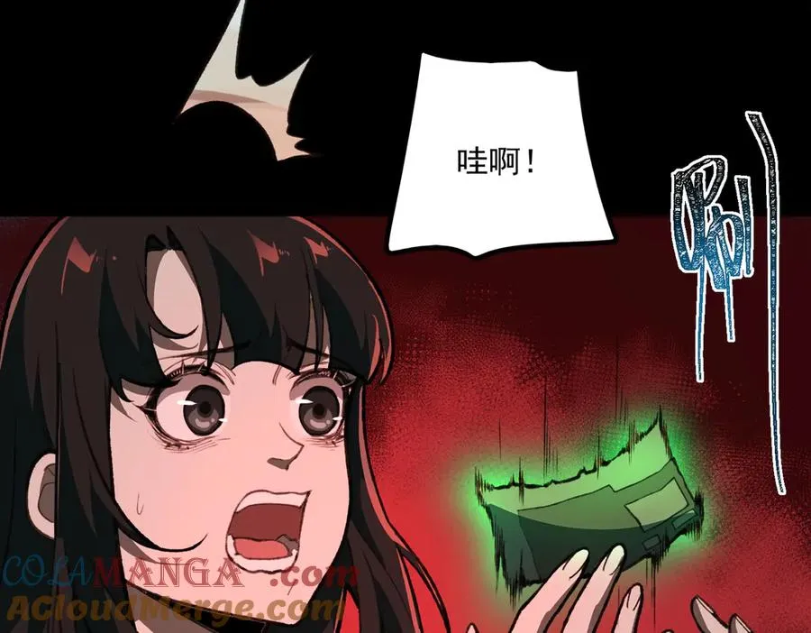 第67话 终点未知64