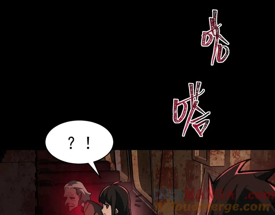 第67话 终点未知32