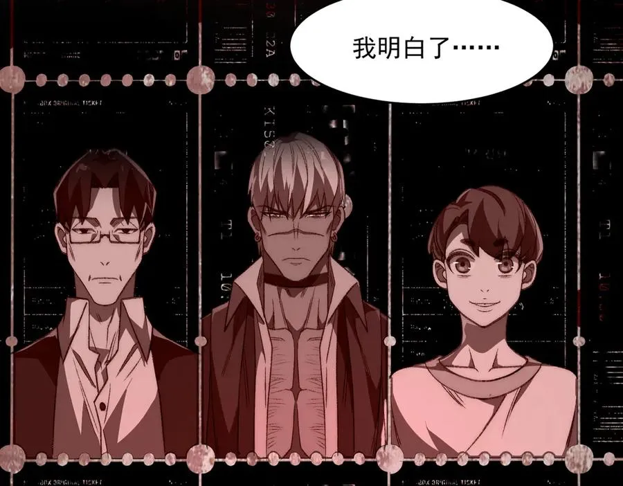 第64话 列车惊魂82
