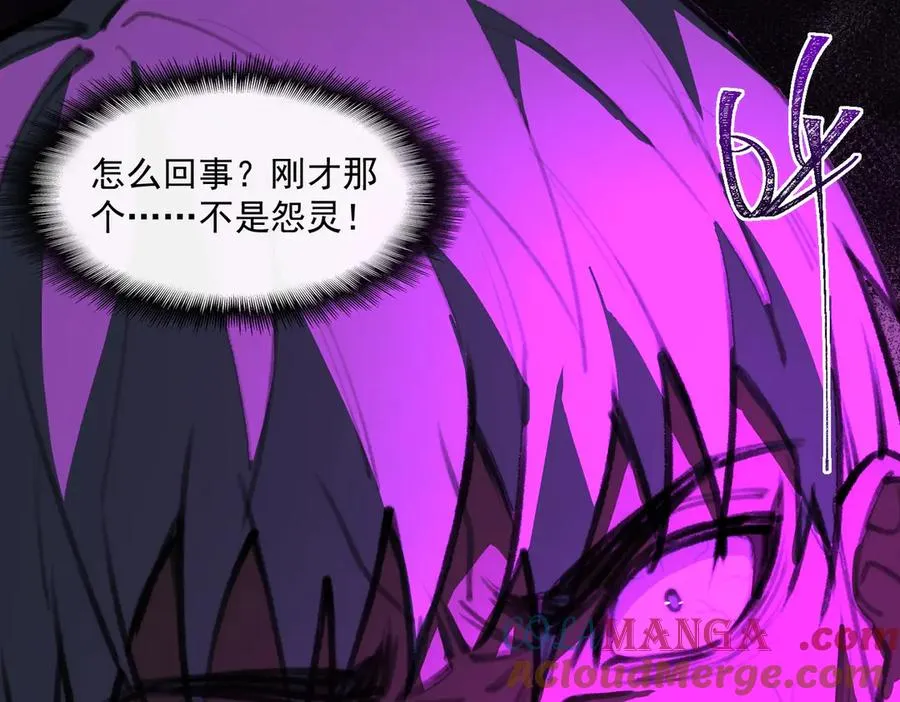 第64话 失去掌控104