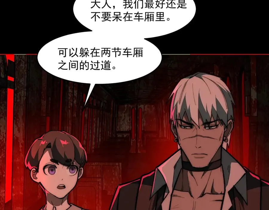 第65话 失去掌控13