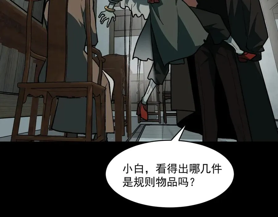 第69话 求助31