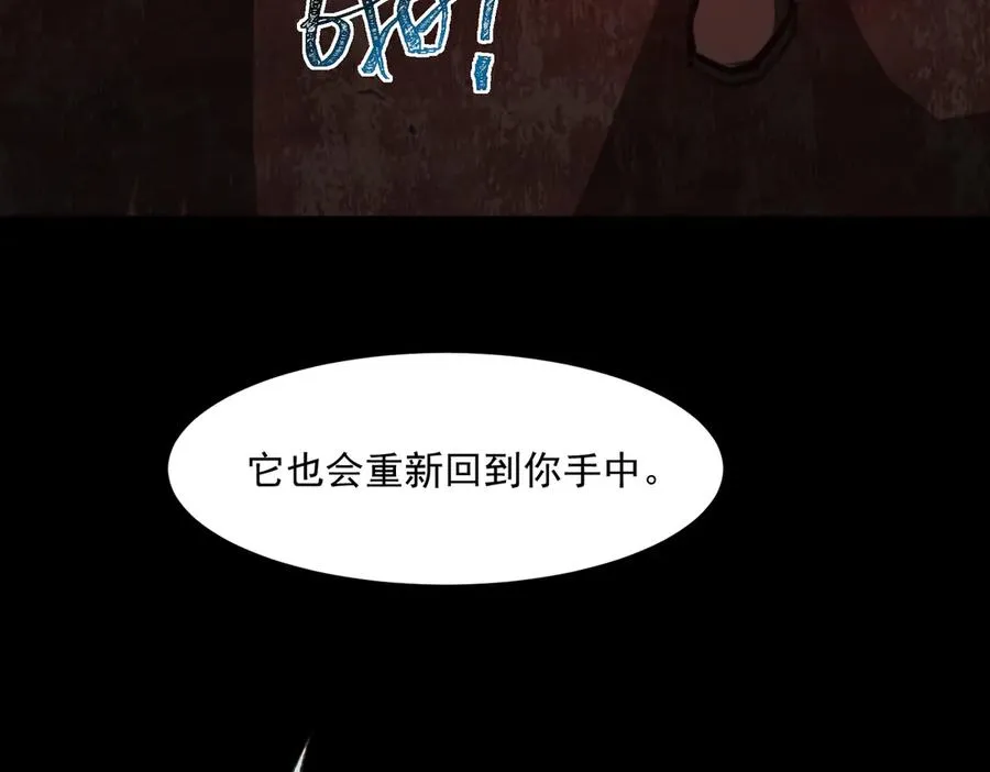 第67话 终点未知63