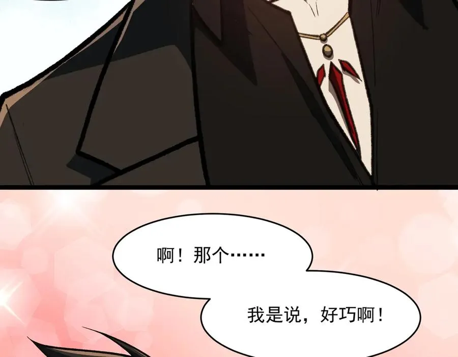 第68话 生效39