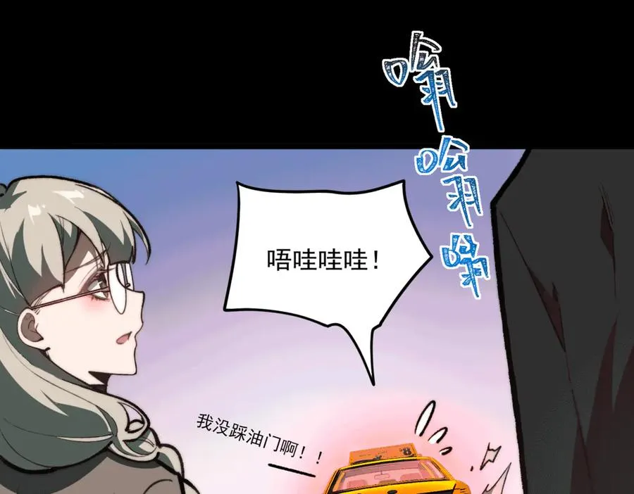 第68话 生效63