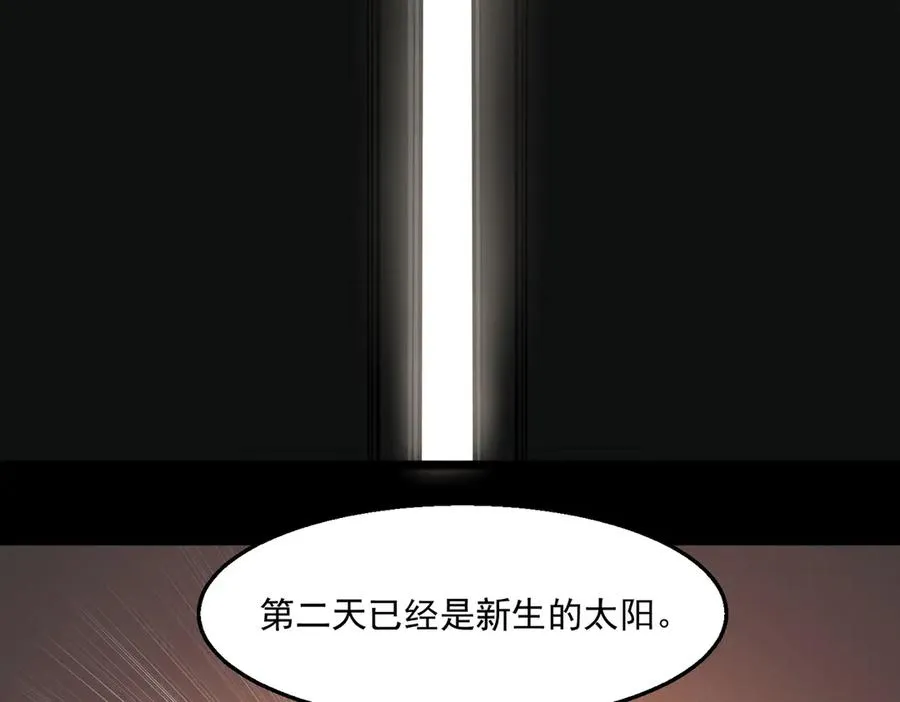 第61话 追随太阳94