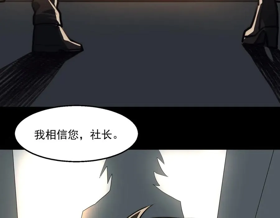 第61话 追随太阳98