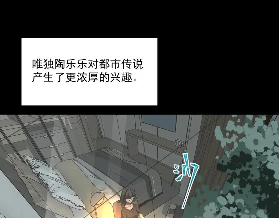 第62话 如月列车66