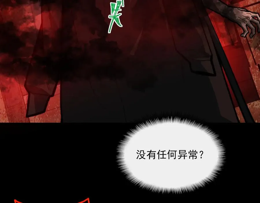 第67话 终点未知7