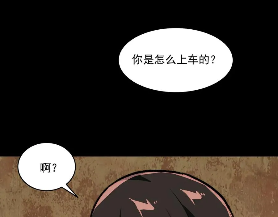第67话 终点未知42