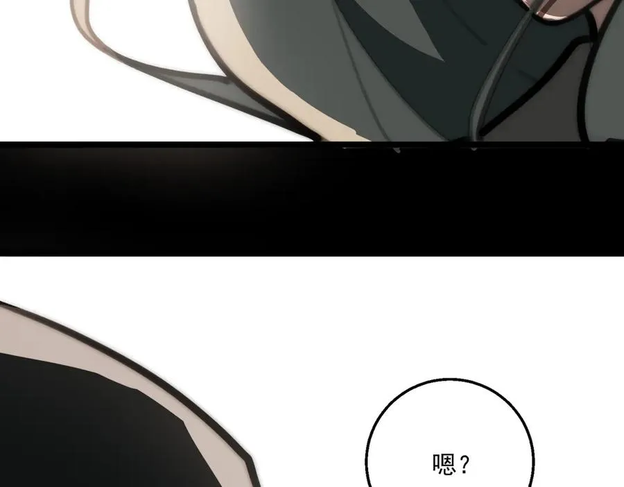 第61话 追随太阳89