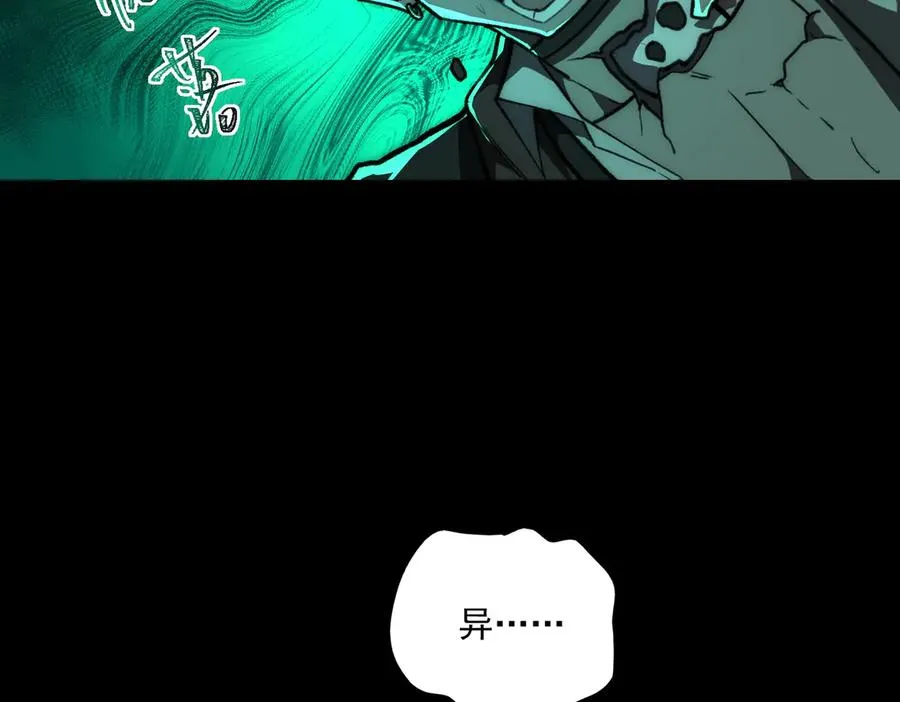 第65话 失去掌控65