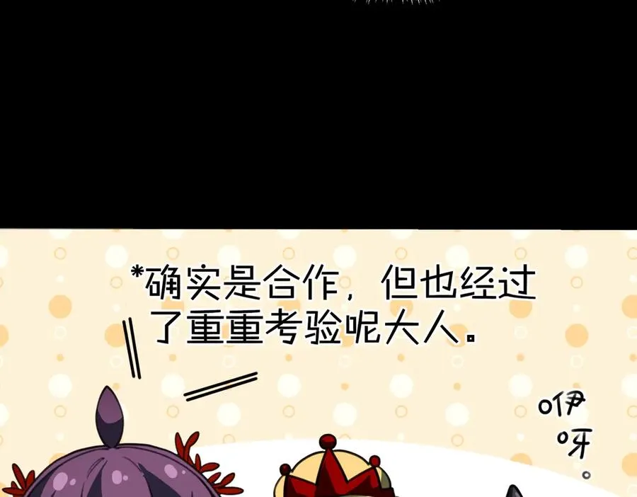 第61话 追随太阳65