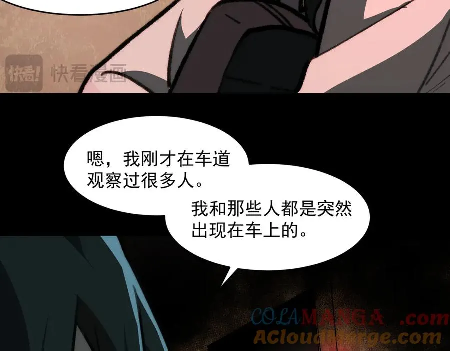 第67话 终点未知44