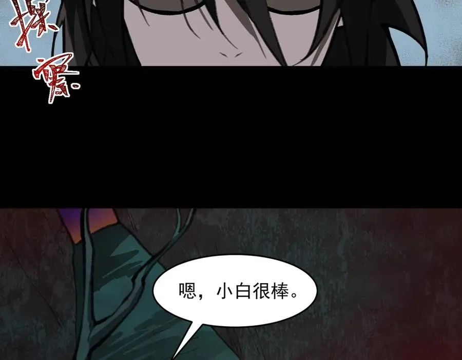 第68话 生效94