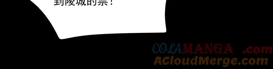 第67话 终点未知60