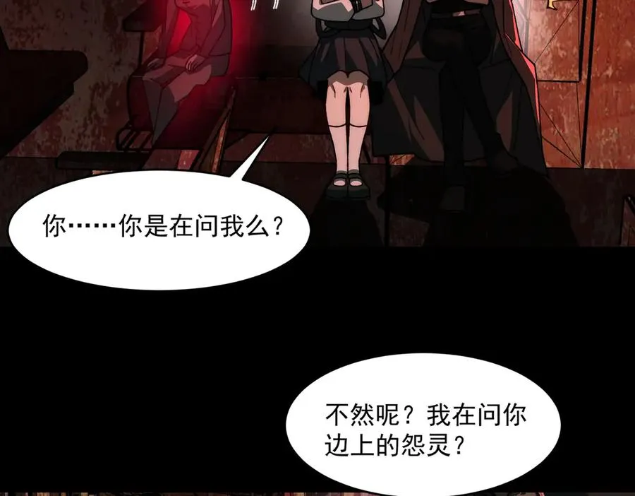 第67话 终点未知39