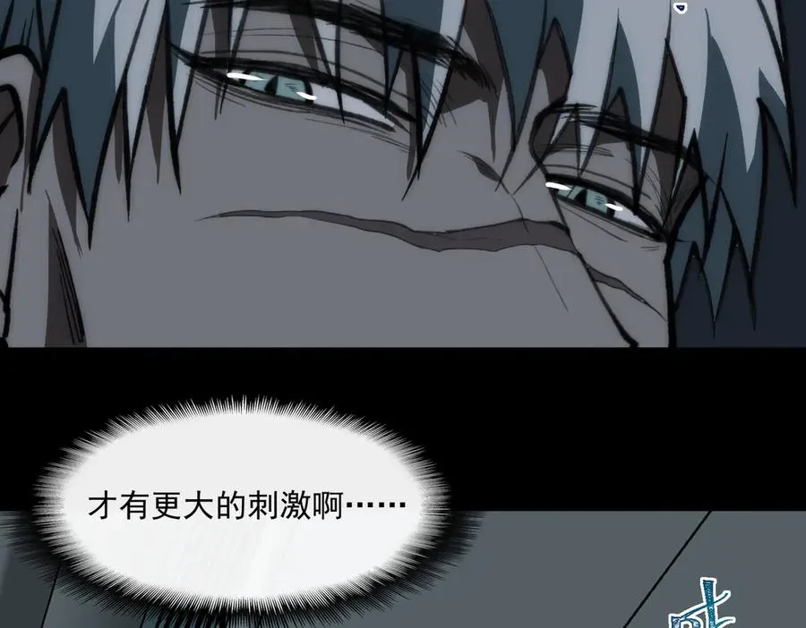 第63话 众生相19