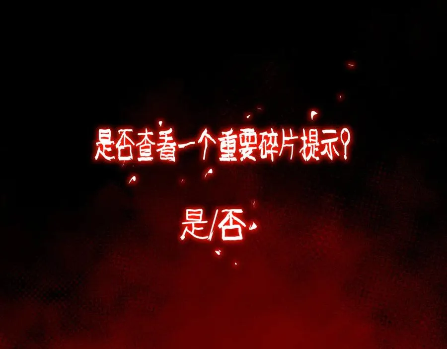 第63话 众生相103