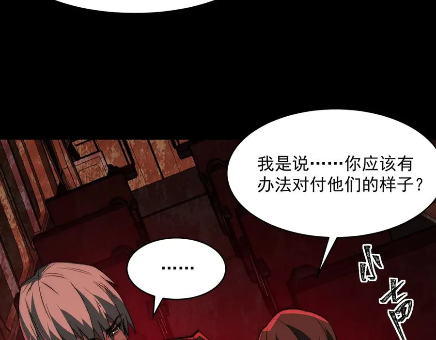 第63话 众生相77