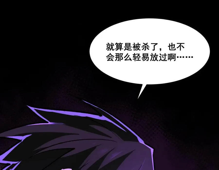 第67话 终点未知103