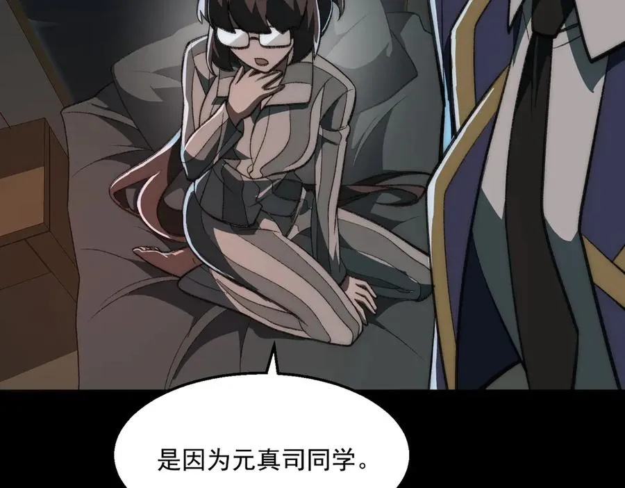 第61话 追随太阳13